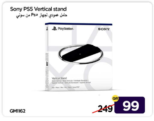 available at iCONNECT  in Qatar - Al Shamal