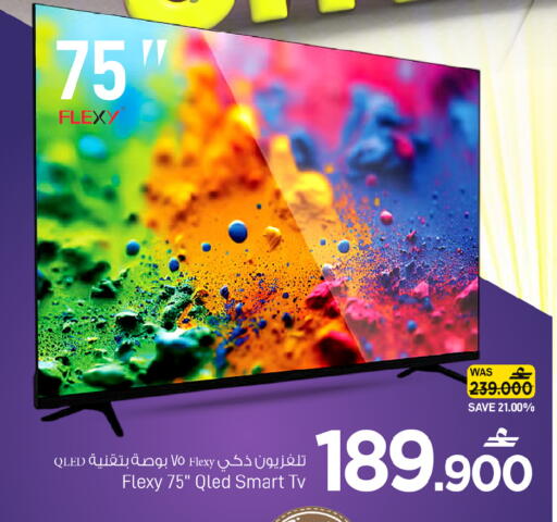 available at MARK & SAVE in Oman - Sohar