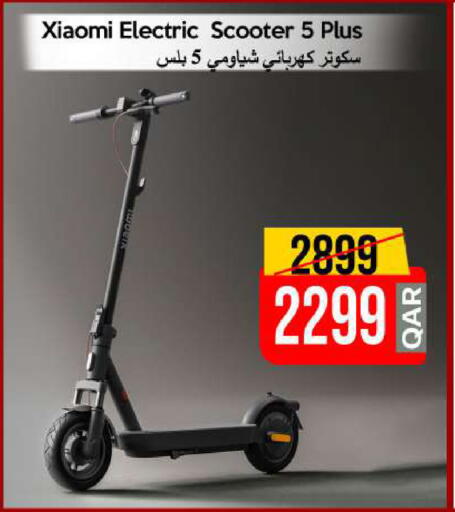 available at iCONNECT  in Qatar - Umm Salal