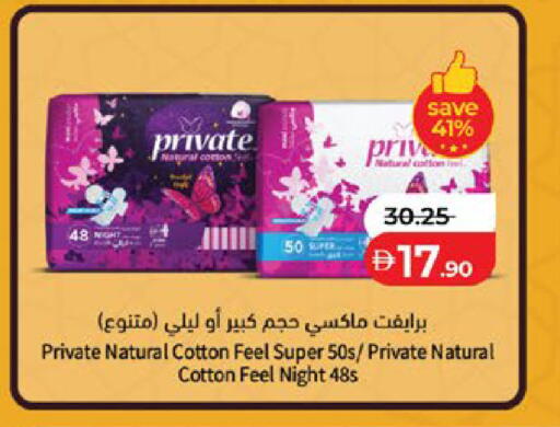 available at لولو هايبرماركت in الإمارات العربية المتحدة , الامارات - ٱلْعَيْن‎