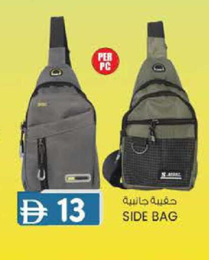 available at K M Trading  in UAE - Dubai