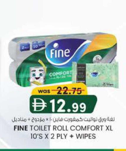 available at K M Trading  in UAE - Abu Dhabi