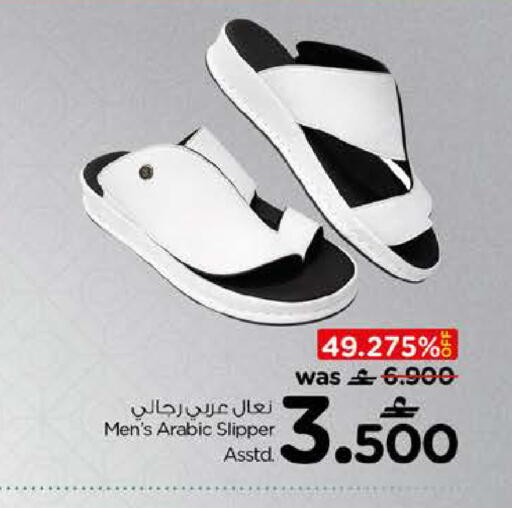 available at نستو هايبر ماركت in عُمان - مسقط‎