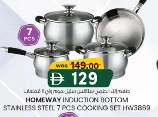 available at K M Trading  in UAE - Abu Dhabi