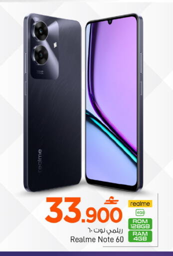 available at MARK & SAVE in Oman - Sohar