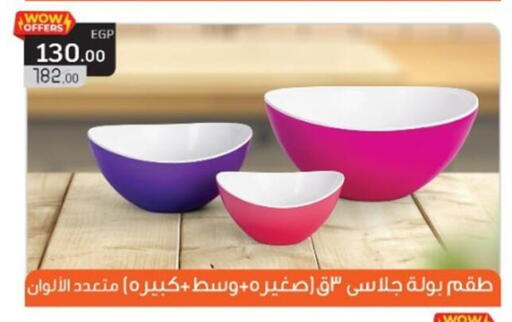 available at أولاد المحاوى in Egypt - القاهرة