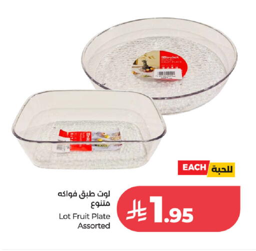 available at لوت in مملكة العربية السعودية, السعودية, سعودية - جدة