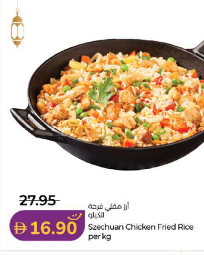 available at لولو هايبرماركت in الإمارات العربية المتحدة , الامارات - ٱلْعَيْن‎