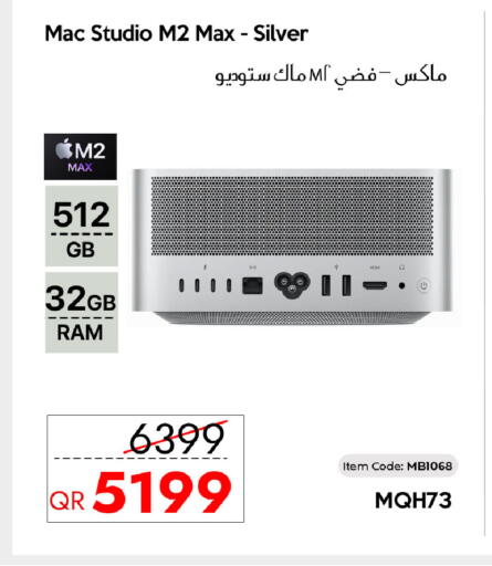 available at آي كونكت in قطر - الضعاين