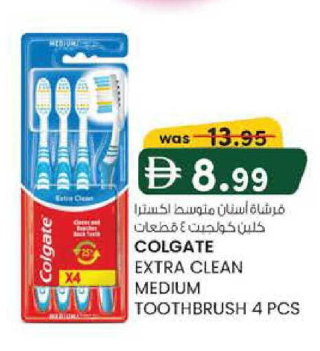 available at ك. الم. للتجارة in الإمارات العربية المتحدة , الامارات - ٱلْفُجَيْرَة‎