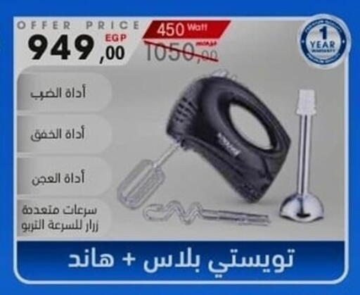 available at أولاد المحاوى in Egypt - القاهرة