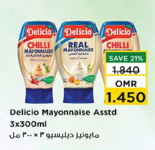 Chilli available at نستو هايبر ماركت in عُمان - صُحار‎