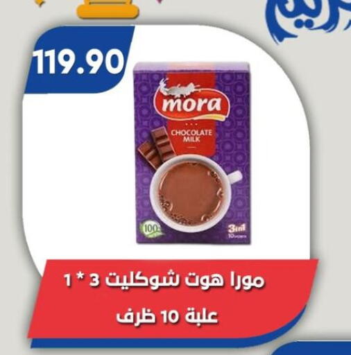 available at Bassem Market in Egypt - Cairo