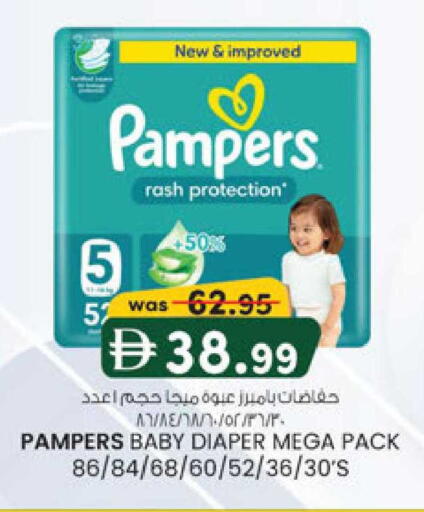 available at Safa Express Supermarket in UAE - Abu Dhabi