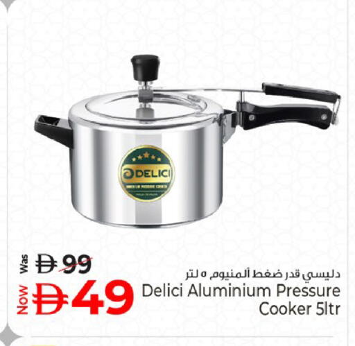 available at كنز هايبرماركت in الإمارات العربية المتحدة , الامارات - الشارقة / عجمان