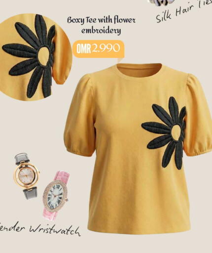 available at مارك & سايف in عُمان - مسقط‎