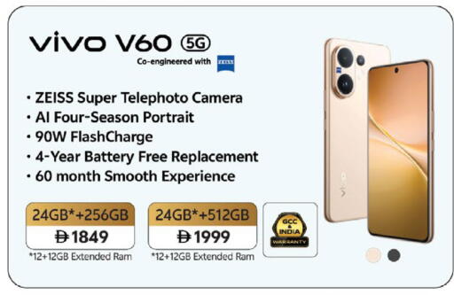 available at Nesto Hypermarket in UAE - Ras al Khaimah