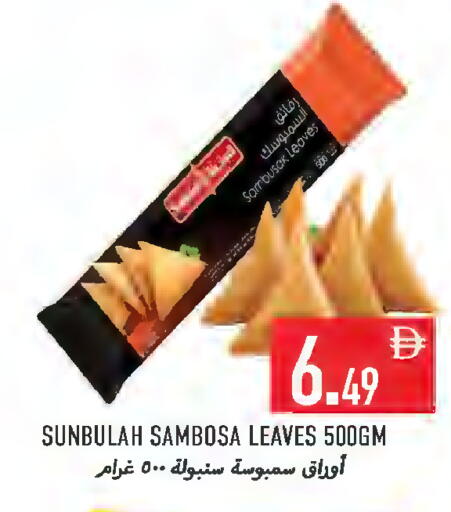 available at Rawabi Market Ajman in UAE - Sharjah / Ajman