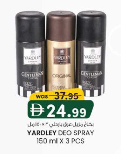 available at Al Safa in UAE - Al Ain