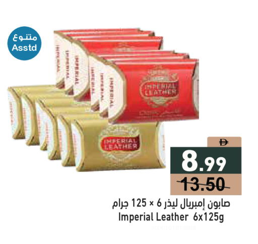 available at أسواق رامز in الإمارات العربية المتحدة , الامارات - الشارقة / عجمان