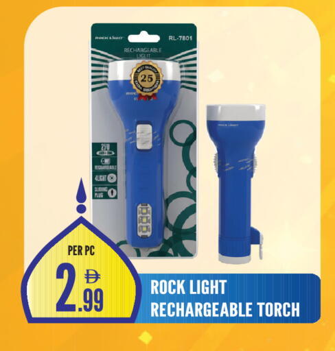 available at دريم لاند in الإمارات العربية المتحدة , الامارات - الشارقة / عجمان