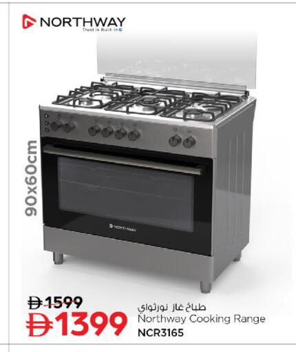 available at نستو هايبرماركت in الإمارات العربية المتحدة , الامارات - ٱلْفُجَيْرَة‎