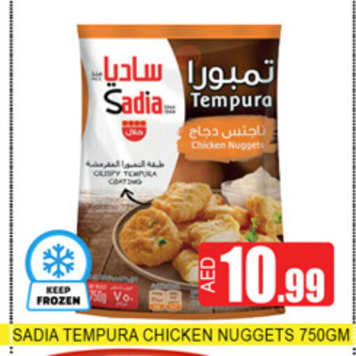available at Lucky Center in UAE - Sharjah / Ajman