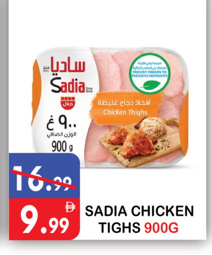 available at يونايتد هيبر ماركت in الإمارات العربية المتحدة , الامارات - دبي