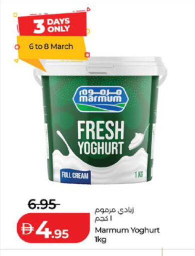 available at لولو هايبرماركت in الإمارات العربية المتحدة , الامارات - ٱلْعَيْن‎