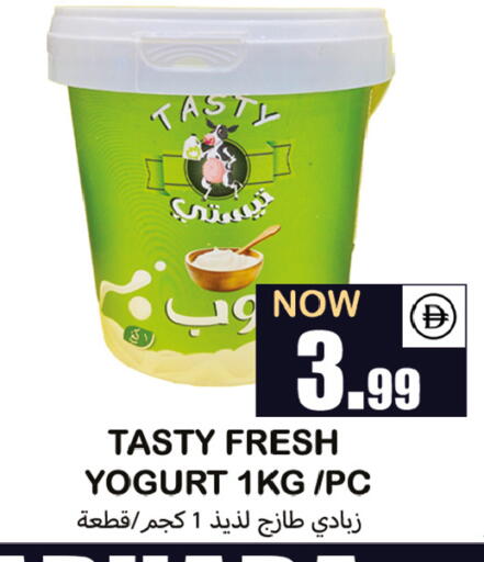 available at Souk Al Mubarak Hypermarket in UAE - Sharjah / Ajman