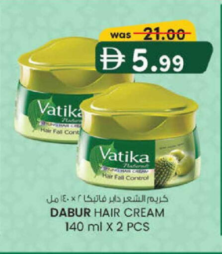 available at ك. الم. للتجارة in الإمارات العربية المتحدة , الامارات - أبو ظبي