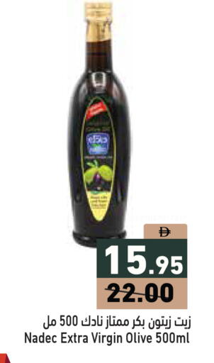 available at أسواق رامز in الإمارات العربية المتحدة , الامارات - دبي