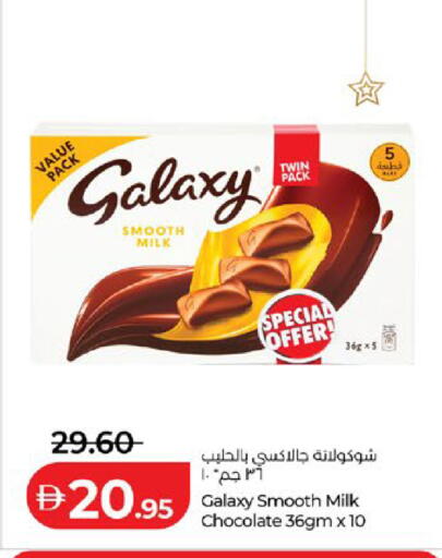 available at Lulu Hypermarket in UAE - Abu Dhabi
