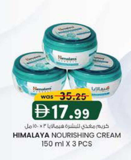 available at ك. الم. للتجارة in الإمارات العربية المتحدة , الامارات - أبو ظبي