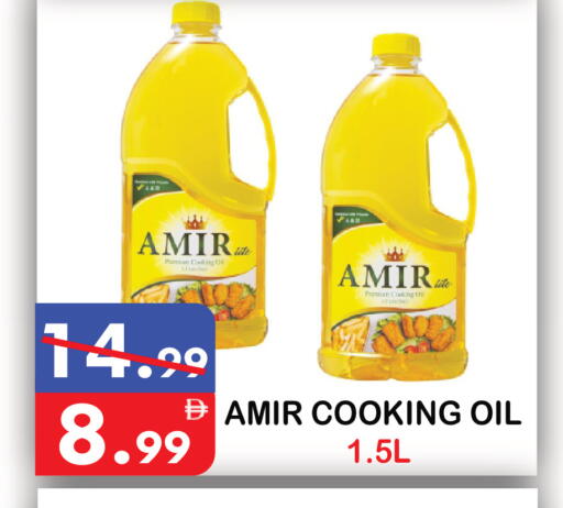 available at يونايتد هيبر ماركت in الإمارات العربية المتحدة , الامارات - دبي