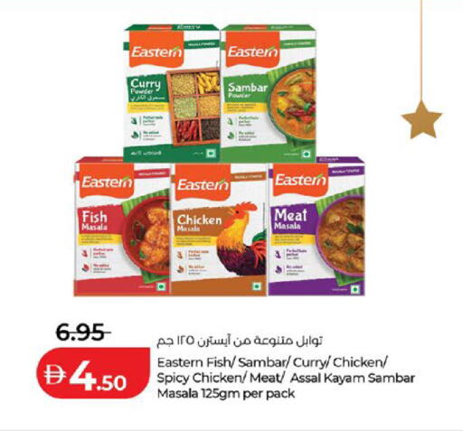 available at لولو هايبرماركت in الإمارات العربية المتحدة , الامارات - ٱلْعَيْن‎