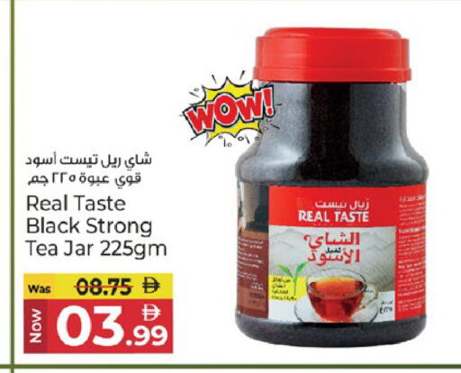 available at كنز هايبرماركت in الإمارات العربية المتحدة , الامارات - الشارقة / عجمان