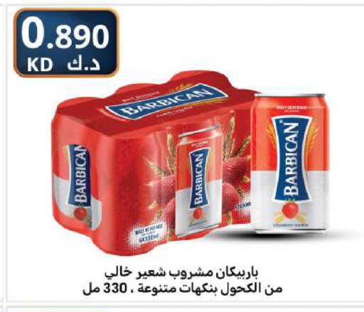 available at Meem Central Market Co in Kuwait - Kuwait City