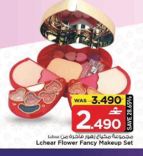 available at MARK & SAVE in Oman - Muscat