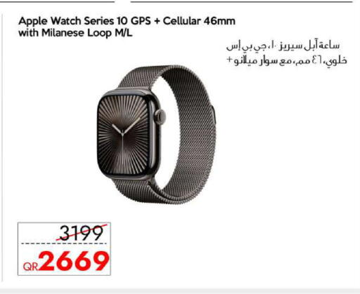 Apple available at CELL PLANET PHONES in Qatar - Al Khor