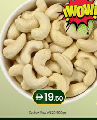 available at سوق طلال in الإمارات العربية المتحدة , الامارات - دبي