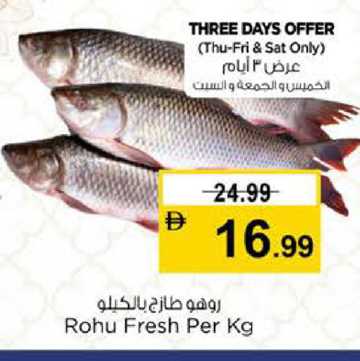 available at Nesto Hypermarket in UAE - Dubai