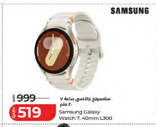 available at لولو هايبرماركت in قطر - الوكرة