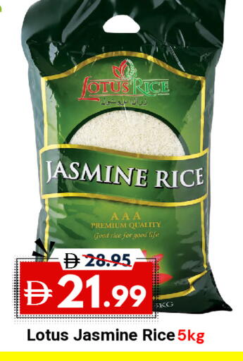 available at DESERT FRESH MARKET  in UAE - Abu Dhabi