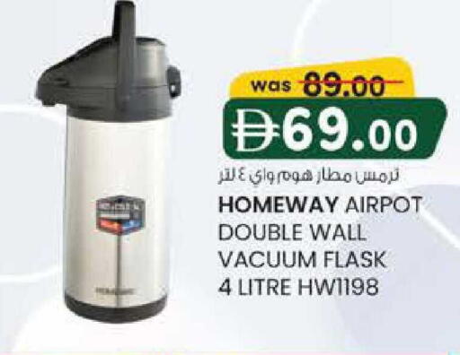 available at صفا هايبر in الإمارات العربية المتحدة , الامارات - ٱلْعَيْن‎