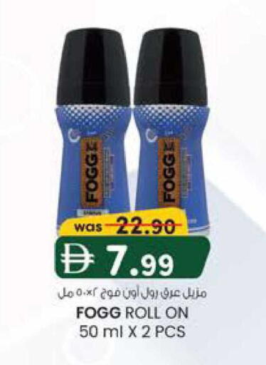 available at ك. الم. للتجارة in الإمارات العربية المتحدة , الامارات - أبو ظبي