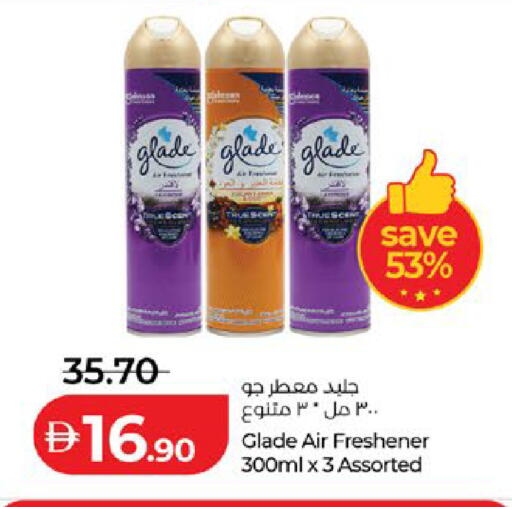 available at Lulu Hypermarket in UAE - Abu Dhabi