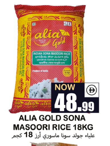 available at Souk Al Mubarak Hypermarket in UAE - Sharjah / Ajman