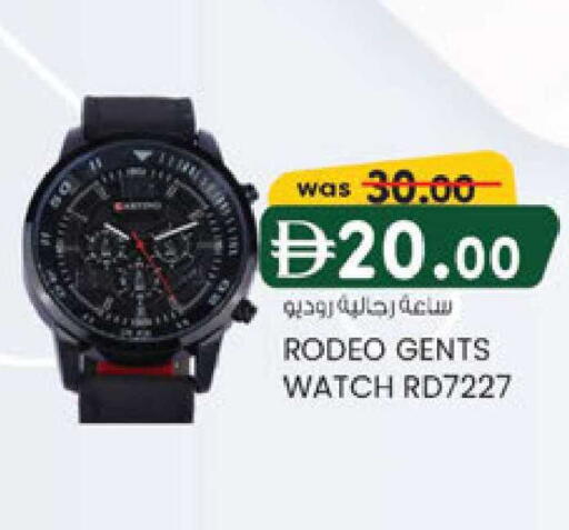 available at K M Trading  in UAE - Sharjah / Ajman