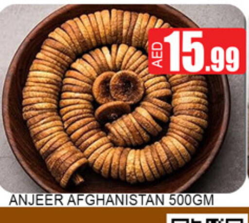 available at Lucky Center in UAE - Sharjah / Ajman